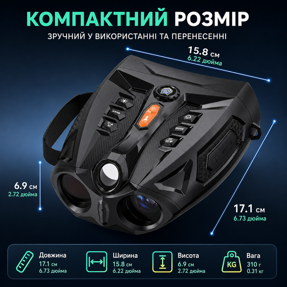 Цифровой бинокуляр ночного видения INSKAM с 4" IPS экраном, ИК-подсветкой и 10х зумом. Цифровой прибор ночного видения | Зображення 8