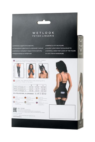 Плаття з чокером Glossy Ivy з матеріалу Wetlook, чорне - L sexstyle | Зображення 1