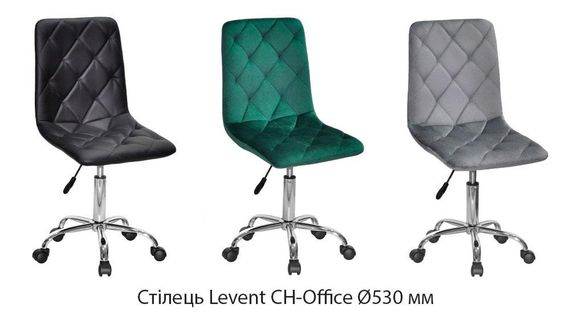 Рабочий стул Levent CH-Office D-530, на хромированной крестовине с колесиками Ø530 мм, мягкая обивка