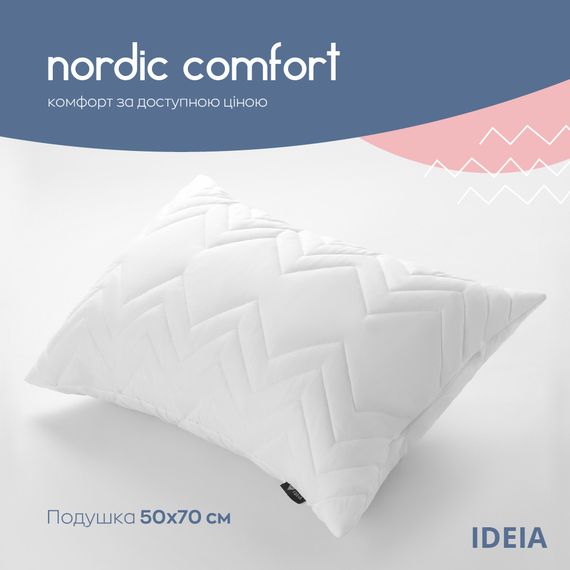 Подушка NORDIC COMFORT+ IDEIA 50х70 см з блискавкою біла (8-34694*001) | Зображення 2