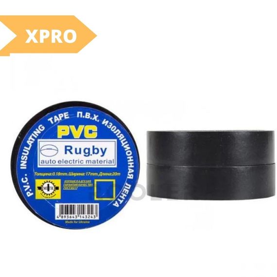 Ізолента XPRO Rugby 20 м ЧОРНА (400) (GR-262_3596) | Зображення 1