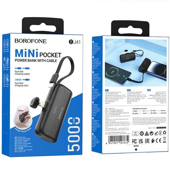 Портативний ЗП Power Bank BOROFONE BJ41 Pocket with cable 5000 mAh Black | Зображення 3