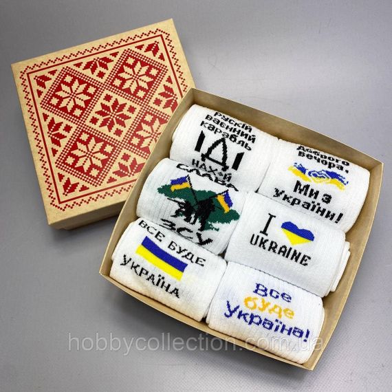 Бокс чоловічих патріотичних шкарпеток 40-45 на 6 пар у подарунковій коробці | Зображення 2