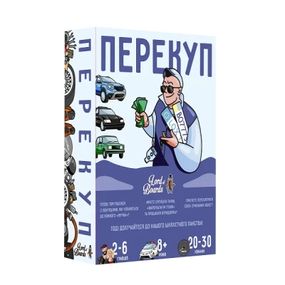 Настольная игра Lord of Boards Перекуп (LOB2217UA)