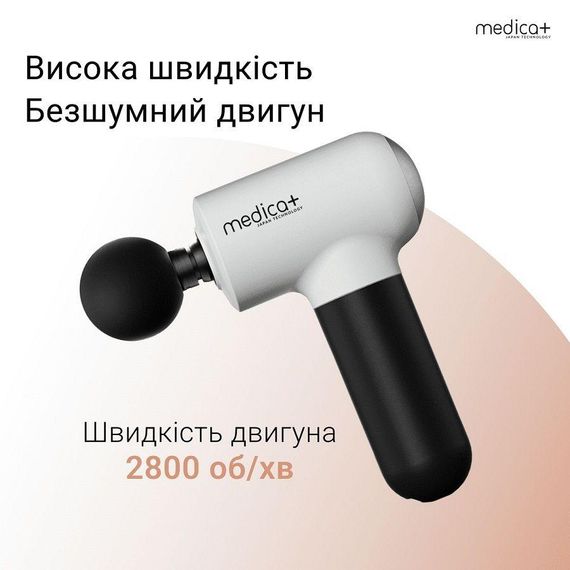 Перкуссионный ручной массажер для тела и мышц Medica+ MassHand Pro 4.0 white гарантия 1 год | Зображення 2