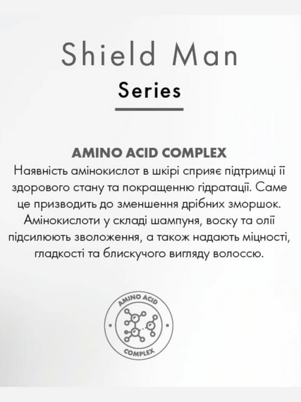Бальзам після гоління Farmasi Shield Man Amino Acid 100 мл | Зображення 3