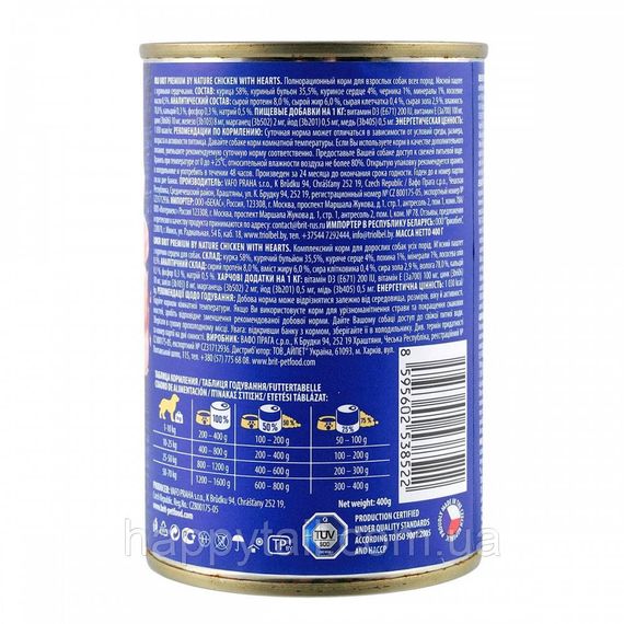 Влажный корм Brit Premium by Nature Dog Chicken & Heart для собак, курица и куриное сердце, 400 г (паштет) | Зображення 2
