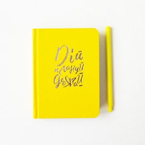 Планировщик 4Profi формат A6 Недатированный Желтый 176 листа 904129