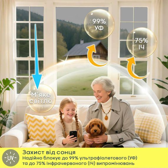 Дзеркальна сонцезахисна плівка для вікон Золото 600х10000х0,08мм SW-00002715 | Зображення 5
