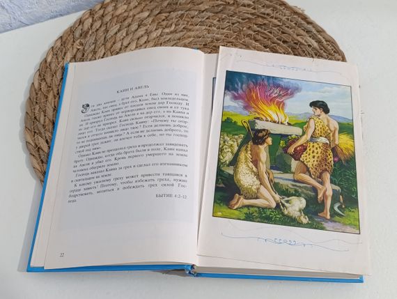 Детская Библия. Библейские рассказы в картинках. С цветными иллюстрациями, синяя. | Зображення 5