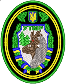 Шеврон УТМР УООР Охота Рыбалка