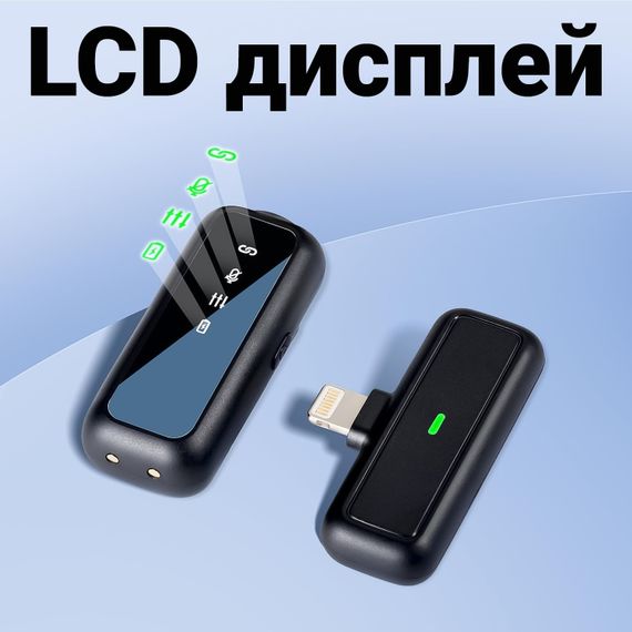 Беспроводной петличный микрофон с зарядным кейсом Savetek P34 Lightning, петличка для Apple iPhone/iPad, до 20м | Зображення 6