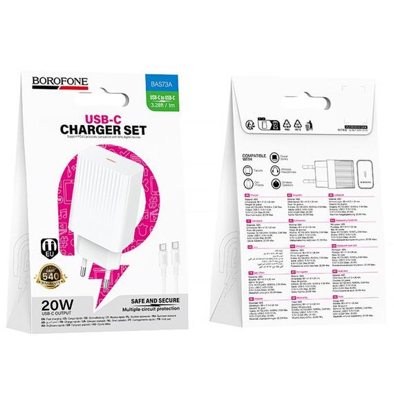 МЗП Borofone BAS73A Source PD20W (1USB-C) + кабель Type-C to Type-C White | Зображення 1