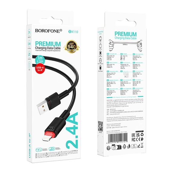 USB Borofone BX110 Lightning 2.4A | Зображення 2