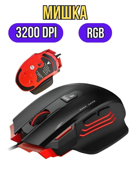 Ігрова дротова комп’ютерна миша JEDEL GM1070 Black з RGB підсвічуванням,