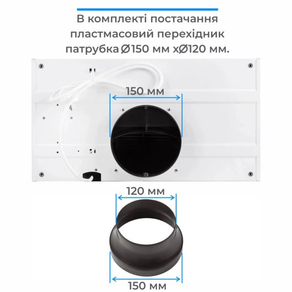 Витяжка кухонна Eleyus MAGNUS 1200 LED 52 IS | Зображення 4