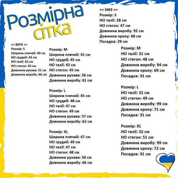 Женская пижама флисовый трикотаж. Пижама женская красная и розовая S, M, L, Xl | Зображення 7