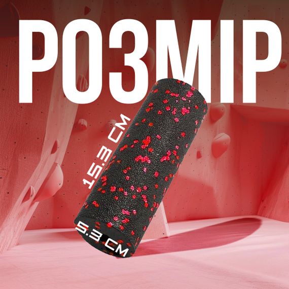 Массажный ролик (роллер) гладкий Паверплей PP-4346 Mini EPP Foam Roller Черно/Красный (15x5,3см.) | Зображення 8