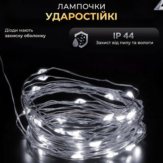 Гірлянда роса 10 метрів USB на 100 led світлодіодів крапля на зеленому дроті біла USB100L10MGW | Зображення 2