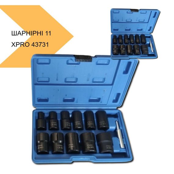 Набір шарнірних головок 11 шт XPRO (43731-_1082) | Зображення 2