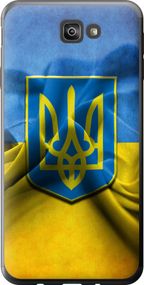 Чехол на Samsung Galaxy J7 Prime Флаг и герб Украины 1 "375u-610-17620"