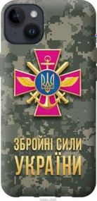 Чохол для Apple iPhone 14 Plus з силікону FCh_080889