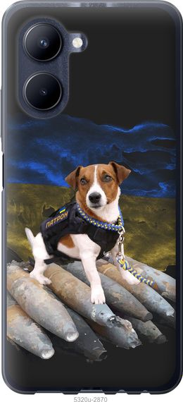 Чехол на Realme C33 Патрон "5320u-2870-17620"