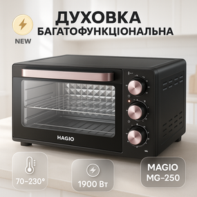 Печка для готовки, Настольные плиты электронные, Мультипечь для домашних блюд Мультипечь запеканок WP-69