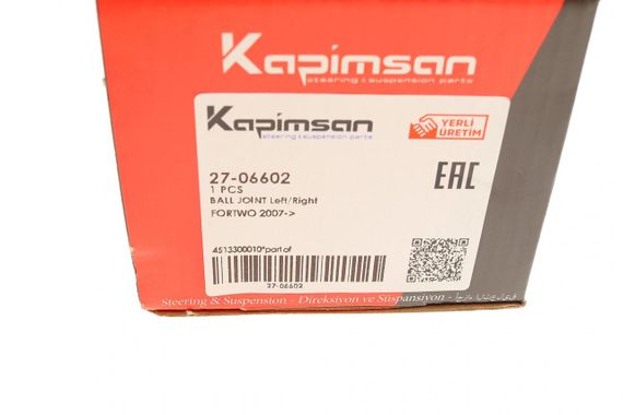 Опора шаровая передняя Smart Fortwo 08- 27-06602 | Зображення 4