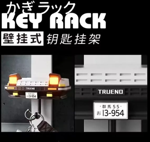 Настінний тримач для ключів Toyota AE86 Trueno з підсвічуванням фар | Зображення 3