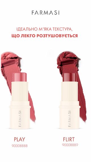 Румяна-стик Farmasi Flirt 03 4,5 г | Зображення 5