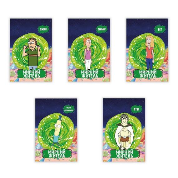 Настольная игра "Мафия "Рик и Морти" PLR-0037 | Зображення 2