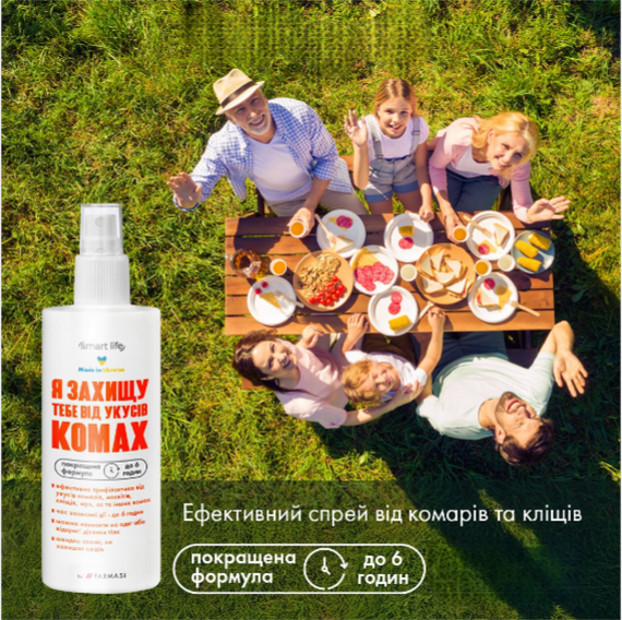 Спрей від комарів, мошок, кліщів Farmasi Smart Life 150 мл | Зображення 1