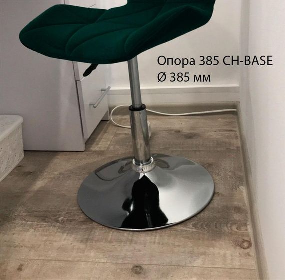 Поворотний стілець Fox CH-Base, на хромованому круглому диску Ø 385 мм із регулюванням висоти, м'яка оббивка | Зображення 2