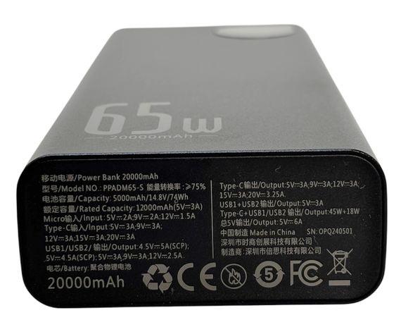 Power Bank 20000 mAh 65 W BASEUS Adaman потужний метал реальна ємність швидке заряджання зовнішній акумулятор павербанк | Зображення 2
