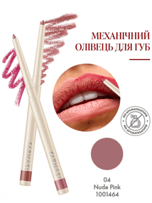 Автоматичний олівець для губ Farmasi 04 Nude Pink 0,35 г