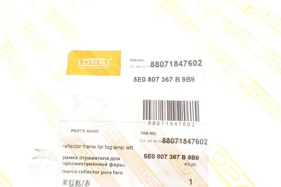 Вставка бампера без протитуманки Skoda Octavia 18- L  88071847602 | Зображення 1