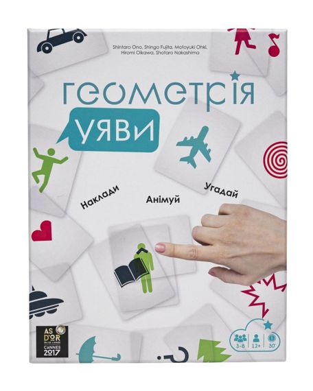 Настольная игра Визуал (Геометрия воображения) укр. | Зображення 1