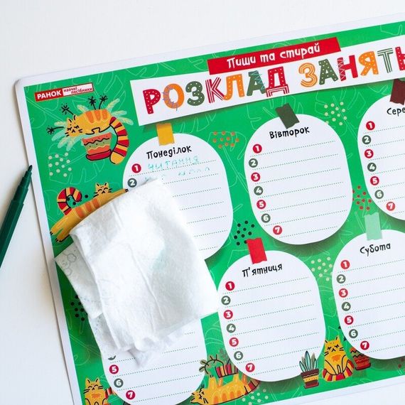 Детское расписание уроков "Котики" 10104271 А4 | Зображення 2