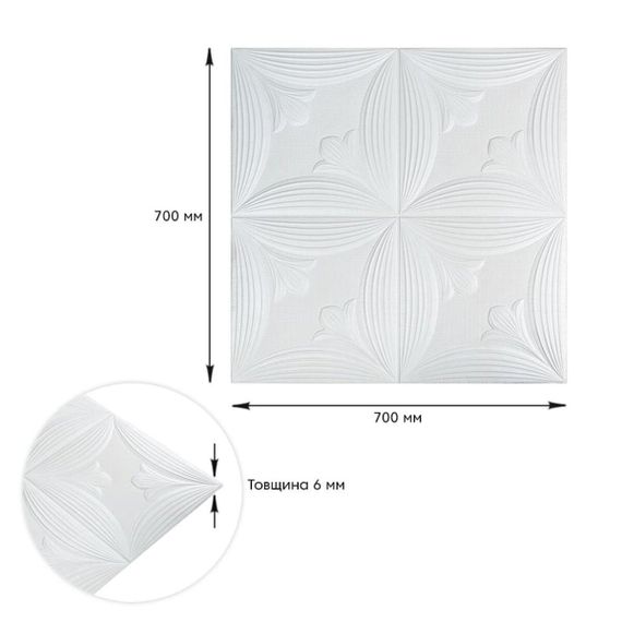 Панель 3D WHITE 700*700*6mm (D) SW-00001959 | Зображення 2