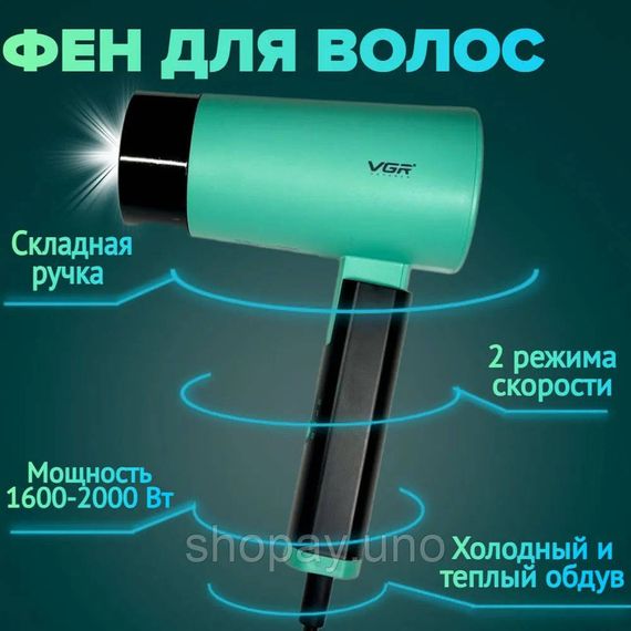 Классический фен для волос, Фен обычный для укладки волос с регулируемой температурой MX-82 | Зображення 3