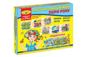 Гра "Логічні ланцюжки Пори року"