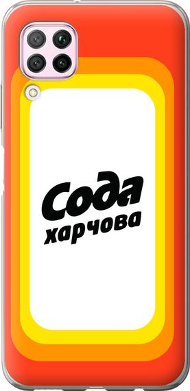 Чехол на Huawei Nova 6SE Сода UA "5639u-1823-17620"