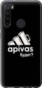 Чохол для Xiaomi Redmi Note 8 з силікону FCh_091378