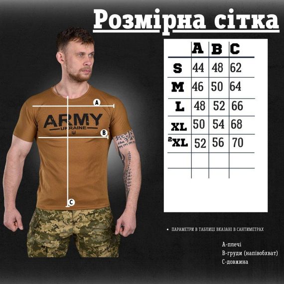 Футболка потоотводящая Bayraktar Army coyot ВТ6831 | Зображення 1