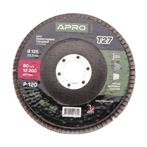Диск пелюстковий торцевий d125мм T27 P120 APRO
