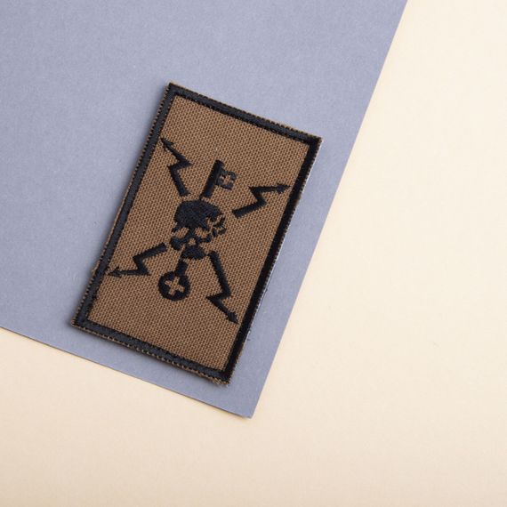 Шеврон IDEIA 87273 Україна 5*8  Габардин Коричневий