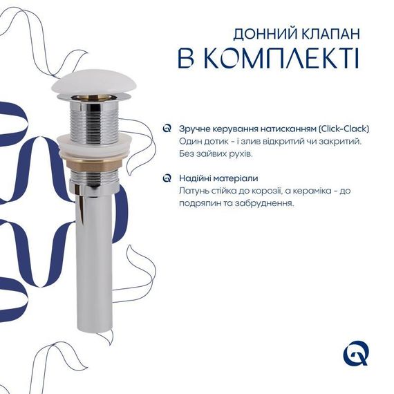 Комплект Qtap Scorpio: Раковина накладна 550x390x120 мм, White, прямокутна + Донний клапан Pop-up PU02 | Зображення 5