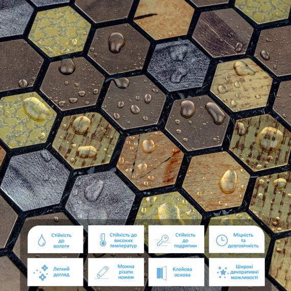 Самоклеюча алюмінієва плитка 300х300х3мм SW-00001931 | Зображення 3