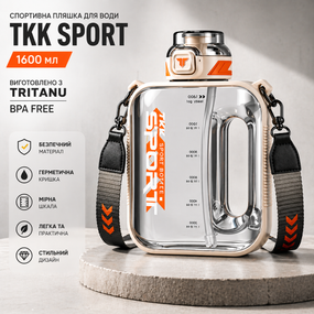 Спортивная бутылка для воды TKK Sport 1600 мл из Тритана (BPA Free), белая квадратная бутылка с трубочкой и ремешком